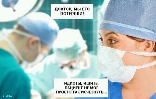 Приколы
