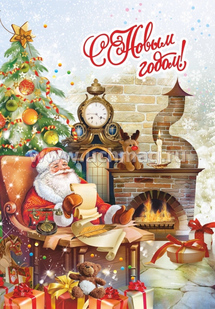 С новым годом змеи 2025