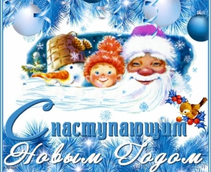 С новым годом змеи 2025