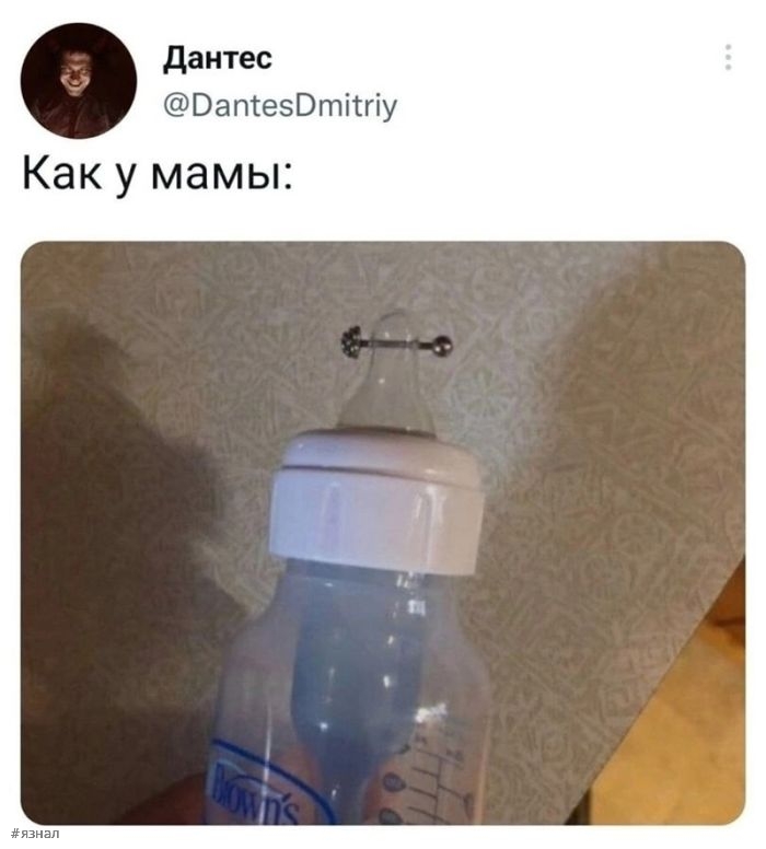 Пошлые приколы