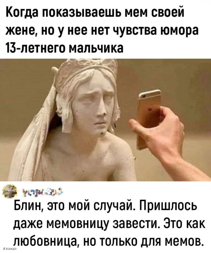 Пошлые приколы