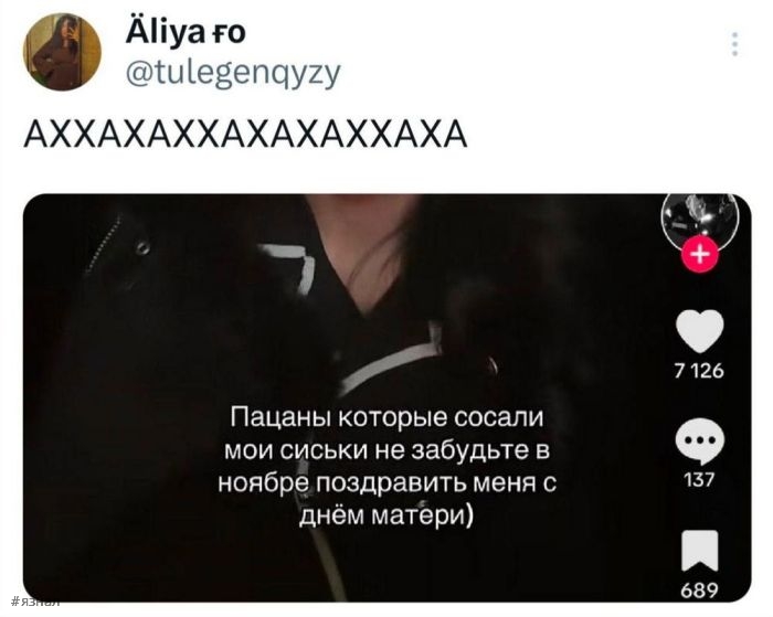 Пошлые приколы