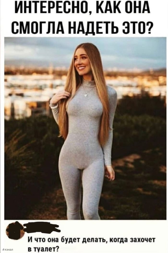 Пошлые приколы