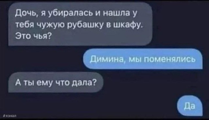 Пошлые приколы