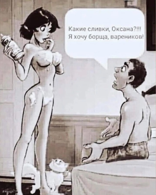 Пошлые приколы