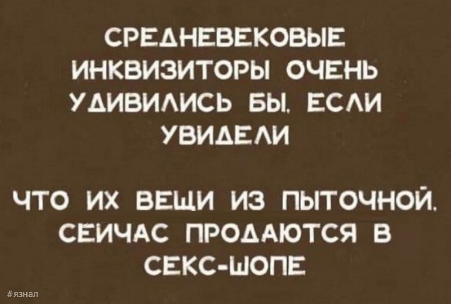 Пошлые приколы