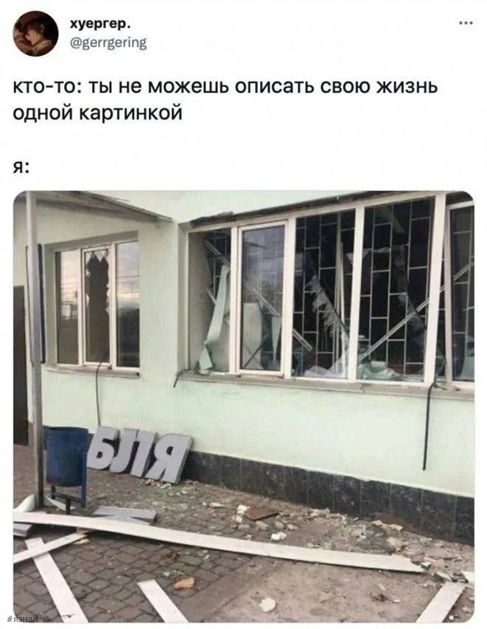 Пошлые приколы