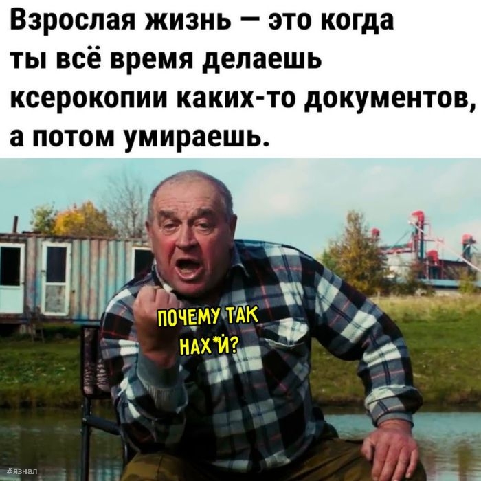 Пошлые приколы