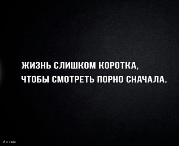 Пошлые приколы