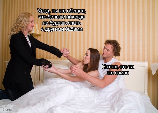 Пошлые приколы