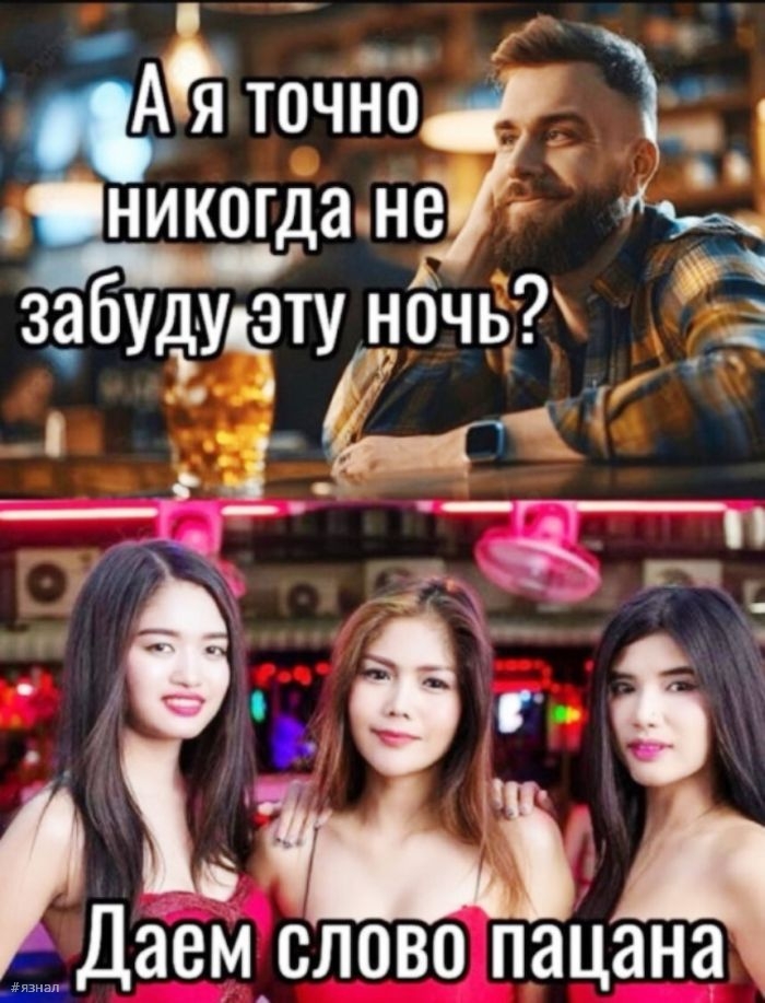 Пошлые приколы