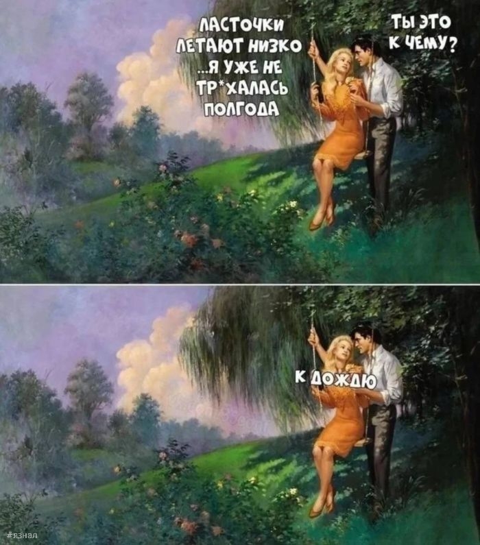 Пошлые приколы