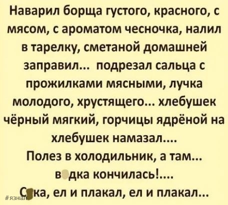 Пошлые приколы