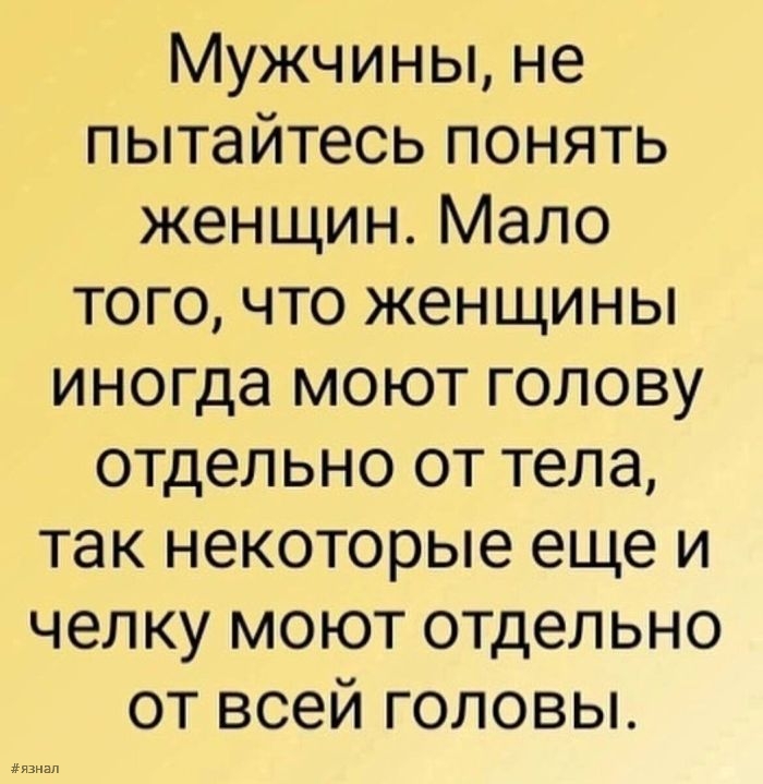 Пошлые приколы