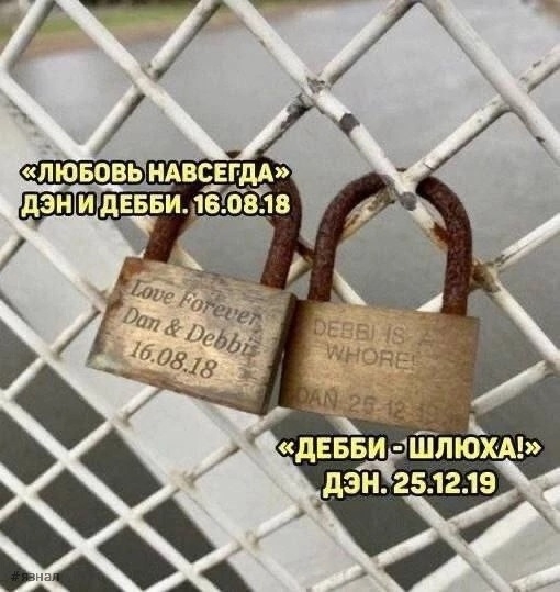 Пошлые приколы