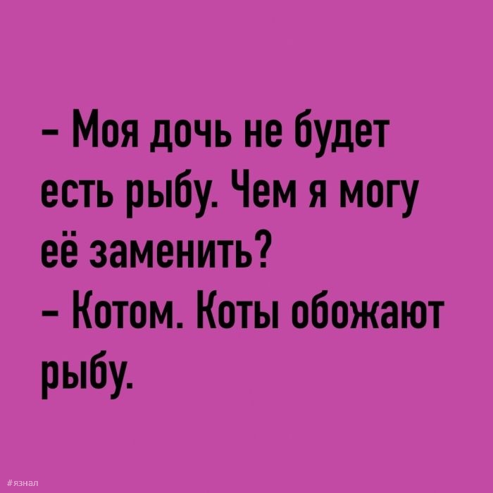 Пошлые приколы