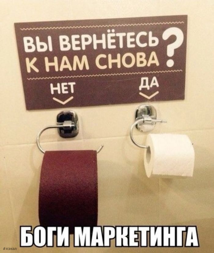 Пошлые приколы