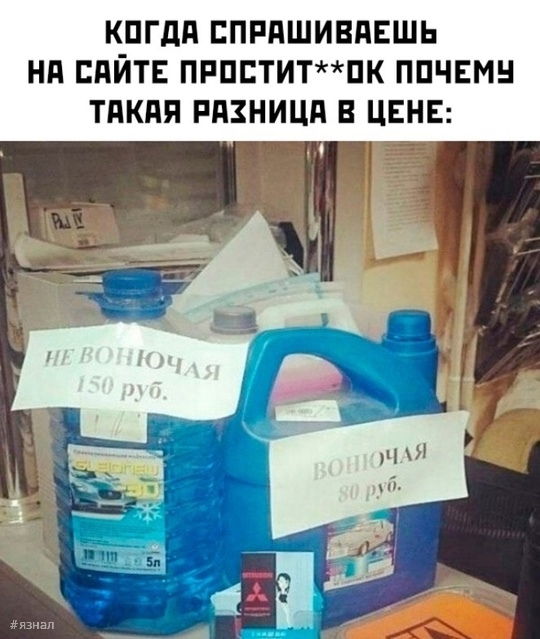 Пошлые приколы