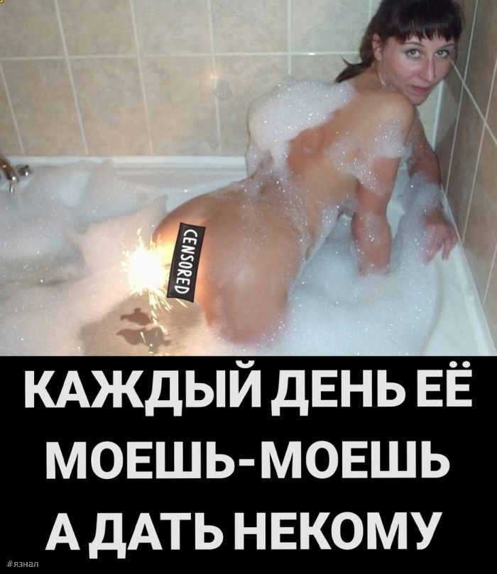 Пошлые приколы