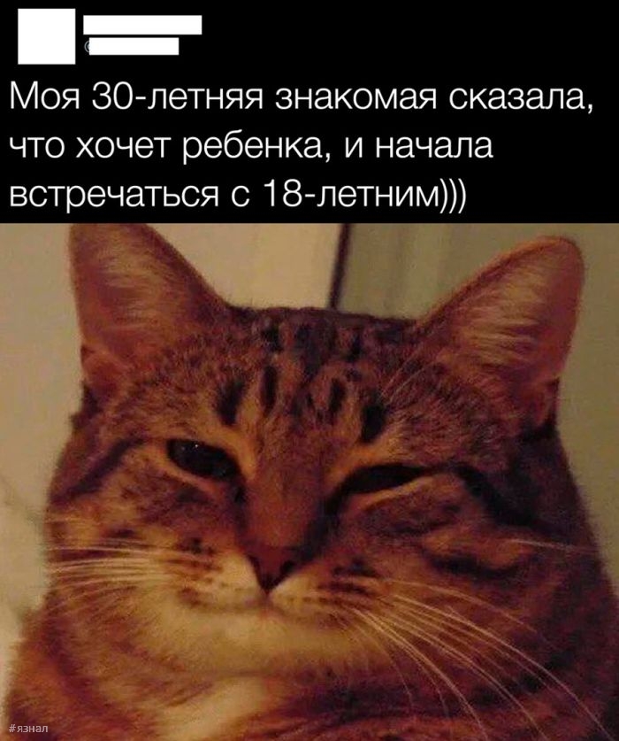 Пошлые приколы