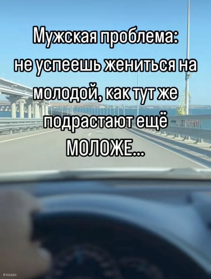 Приколы