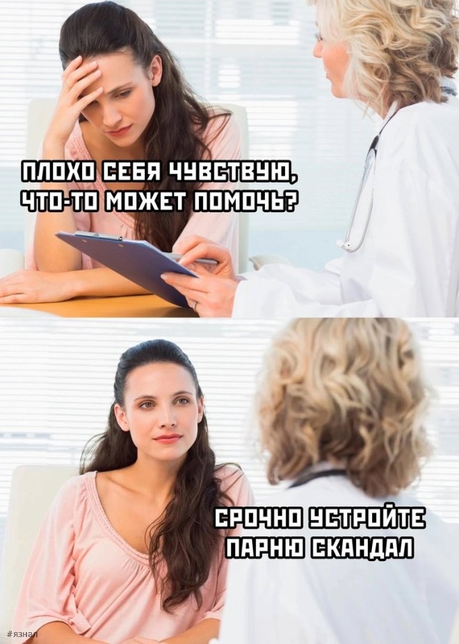 Мемы и приколы