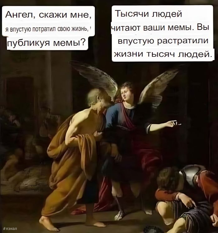 Смешные мемы и приколы