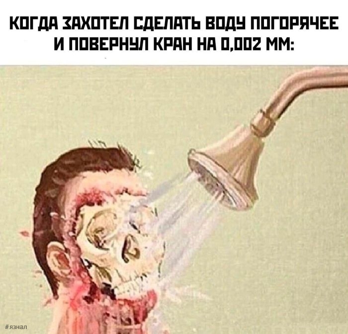 Смешные мемы и приколы