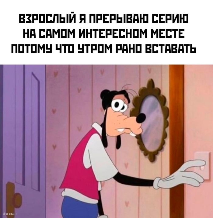 Смешные мемы и приколы