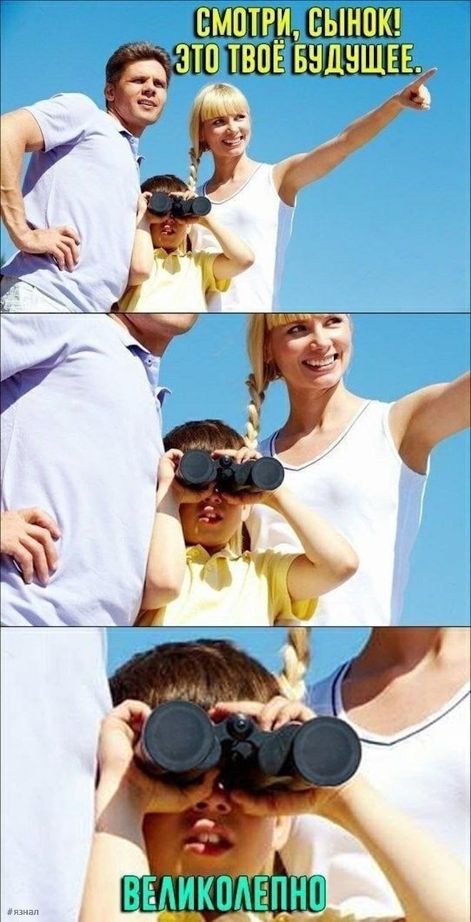 Смешные мемы и приколы