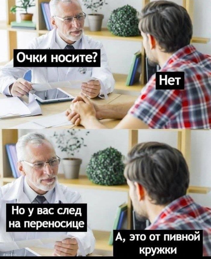 Смешные мемы и приколы
