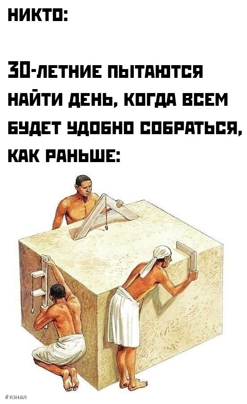 Смешные мемы и приколы