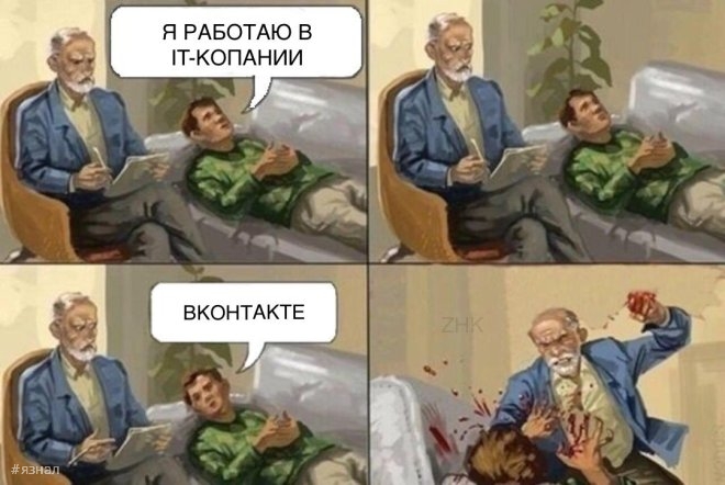 Мемы и приколы