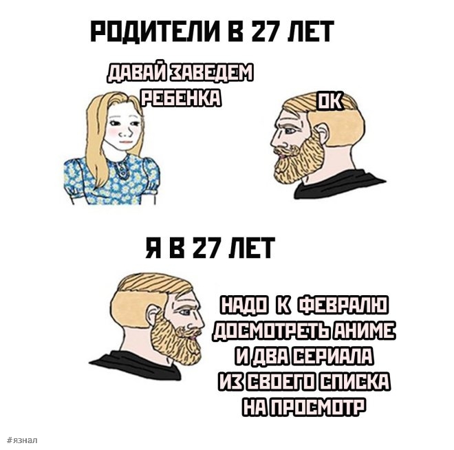Мемы и приколы