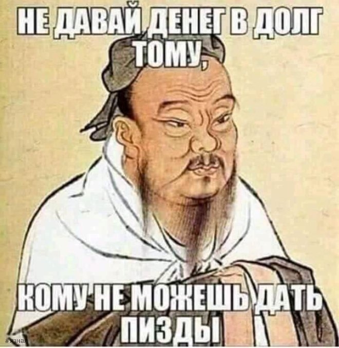 Мемы и приколы