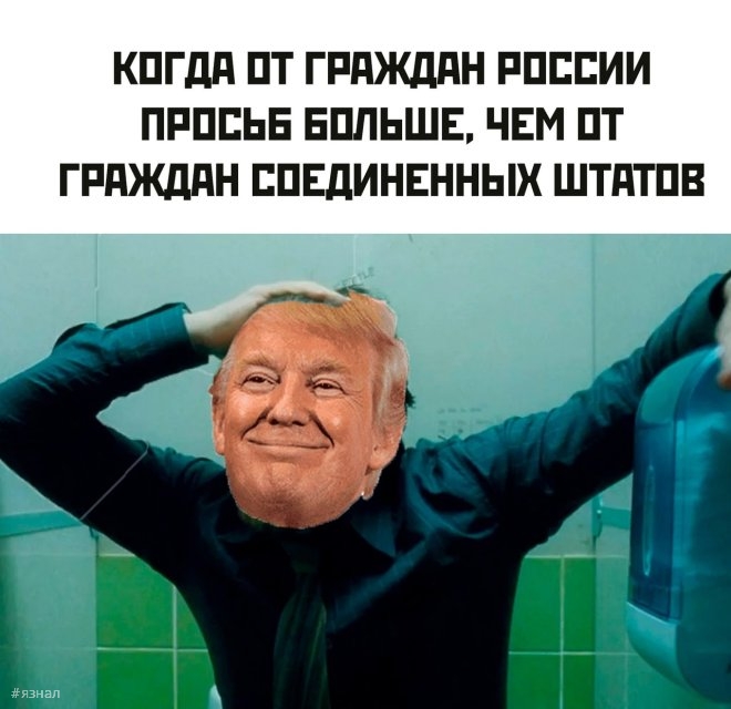 Мемы и приколы