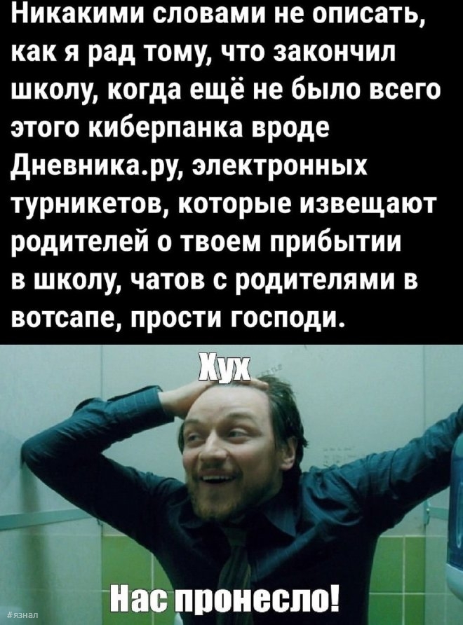 Мемы и приколы