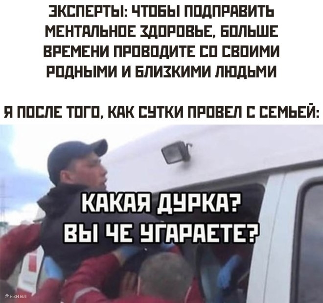 Мемы и приколы