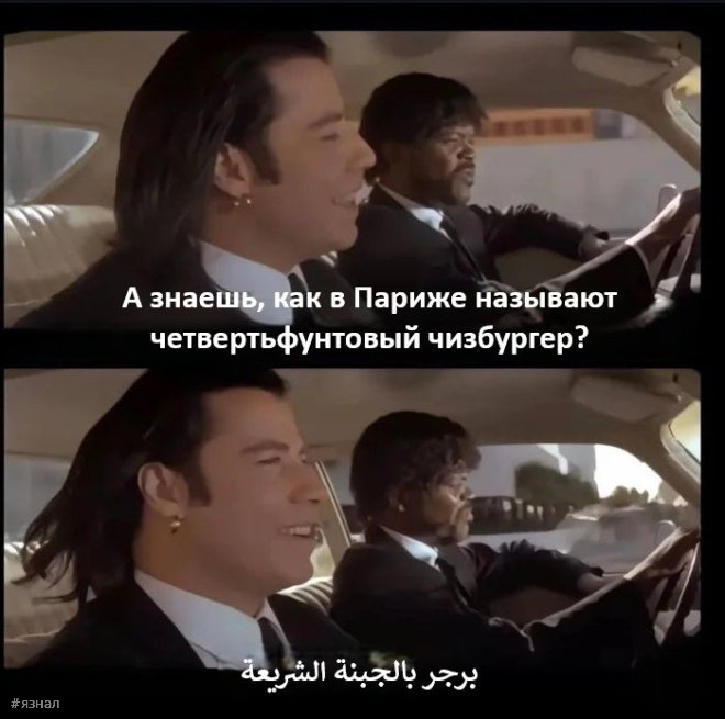 Мемы и приколы