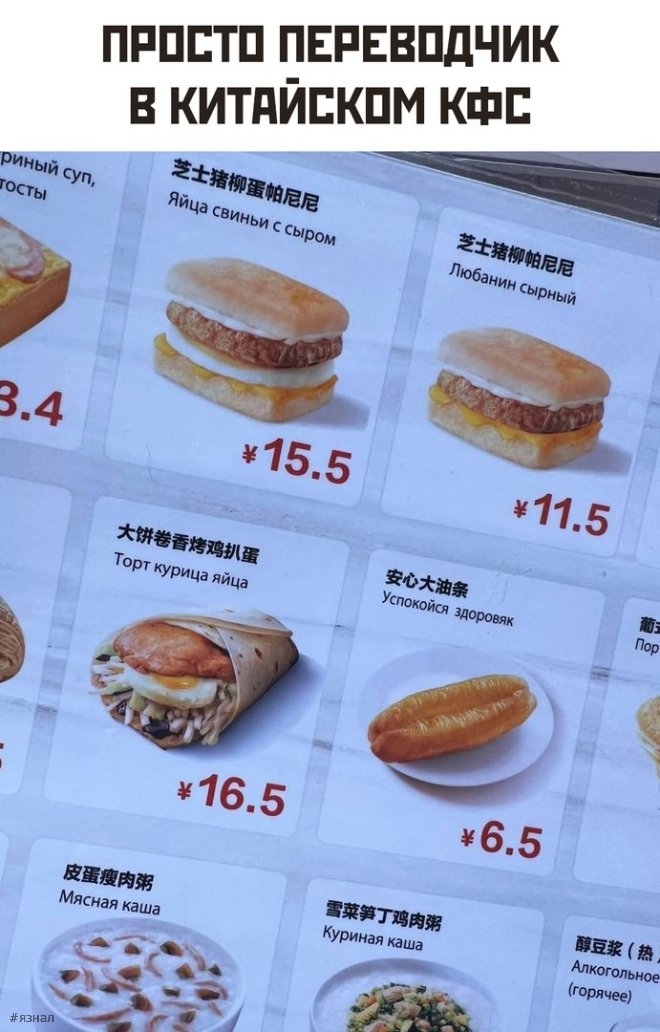 Мемы и приколы