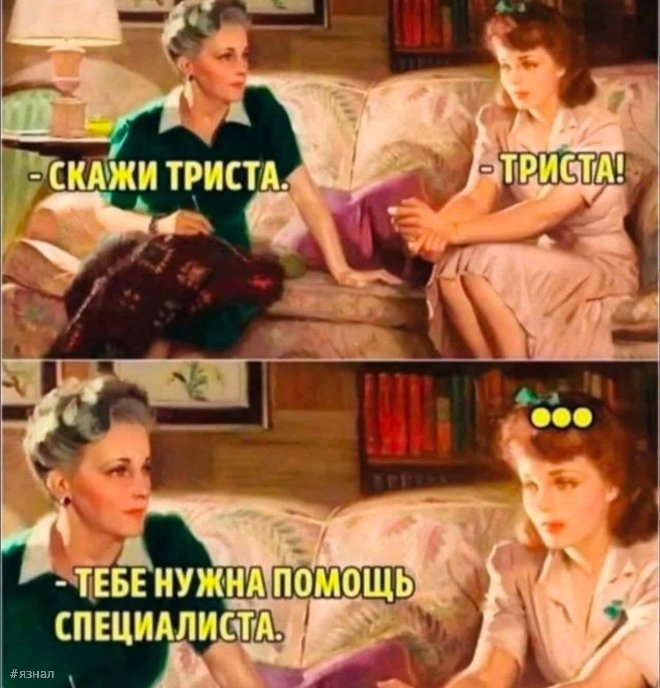 Мемы и приколы