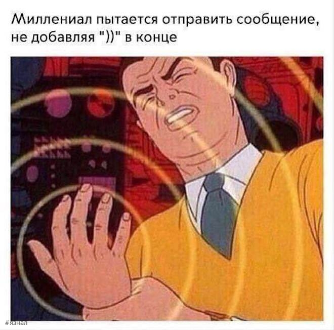 Мемы и приколы