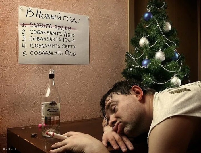 Смешные новогодние приколы в картинках и фото