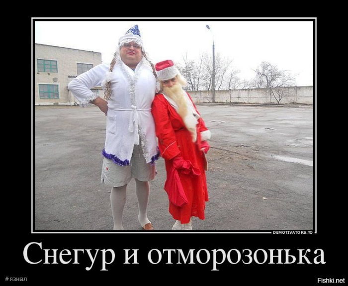 Смешные новогодние приколы в картинках и фото