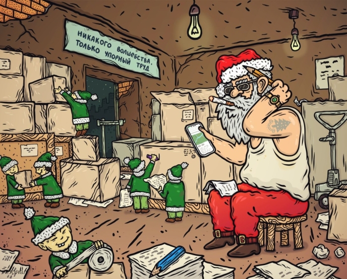 Смешные новогодние приколы в картинках и фото