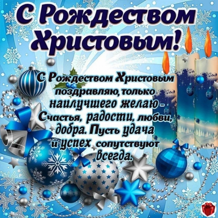 С племянником поздравляю картинки с рождением