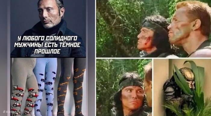 Смешные мемы и приколы