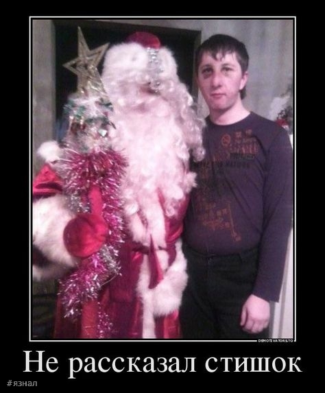 Смешные новогодние приколы в картинках и фото