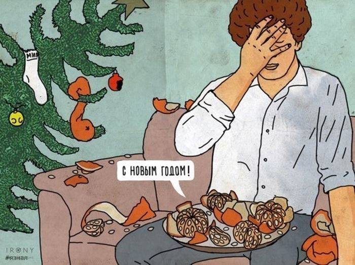 Смешные новогодние приколы в картинках и фото