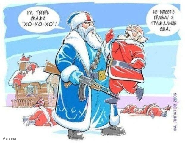 Смешные новогодние приколы в картинках и фото